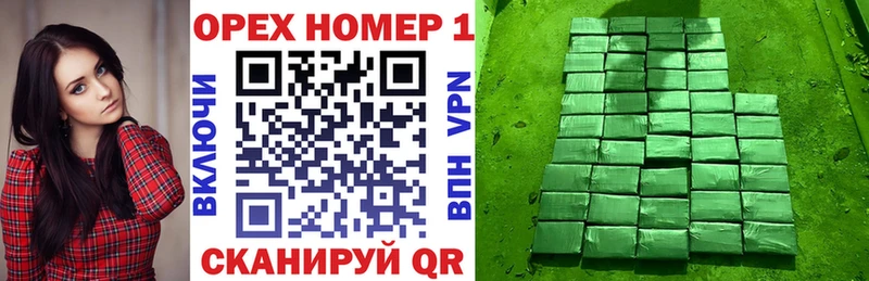 NBOMe Челябинск