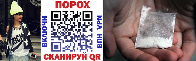 АМФЕТАМИН Розовый  купить  сайты  mega вход  Челябинск 