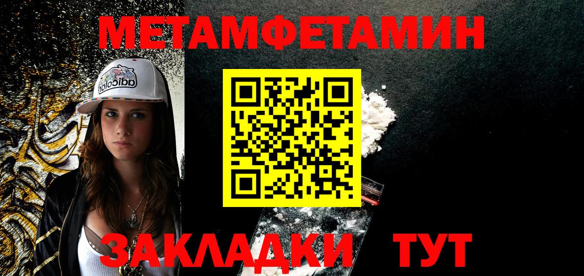 АМФЕТАМИН 98% Челябинск