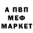 МЕТАДОН белоснежный Caryl Shawver