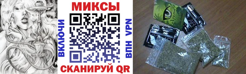 магазин продажи   МЕГА ТОР  БУТИРАТ жидкий экстази  Челябинск 
