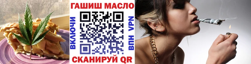 купить  цена  Челябинск  Еда ТГК конопля 