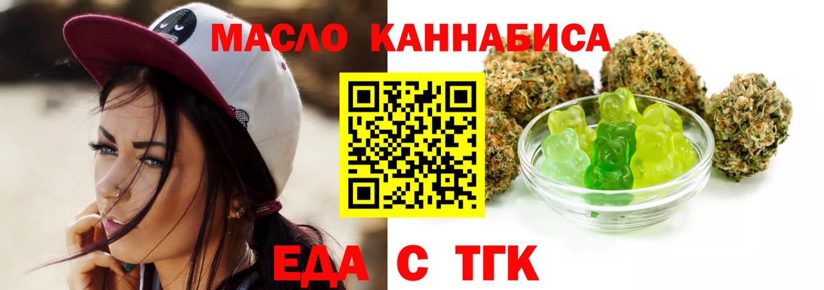 Челябинск  Canna-Cookies конопля  Вход с VPN 