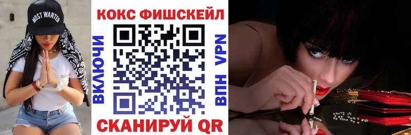 КОКАИН 97%  закладки  Челябинск 