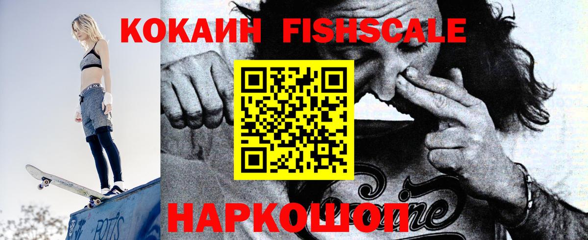 КОКАИН Эквадор  КОКАИН Колумбийский  Челябинск  Вход с VPN 