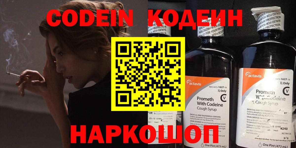 Molly  Челябинск  Кислота  Вход с VPN  МАРИХУАНА  Мяу-Мяу  Кокаин  ГАШИШ 