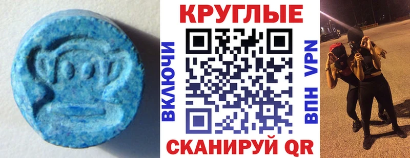 ЭКСТАЗИ louis Vuitton  Челябинск 