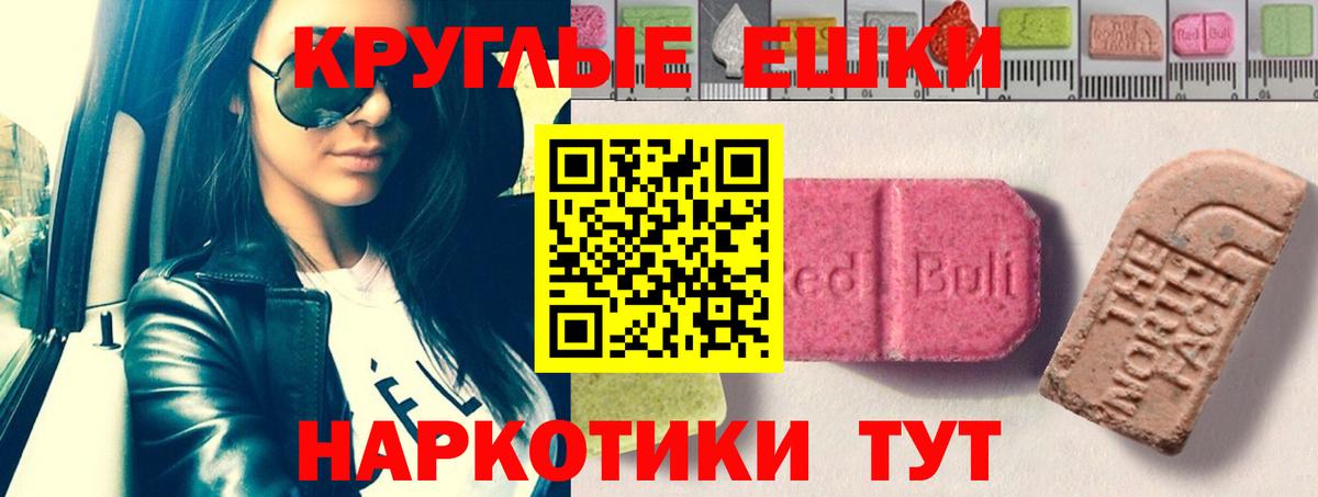 Ecstasy VHQ Челябинск