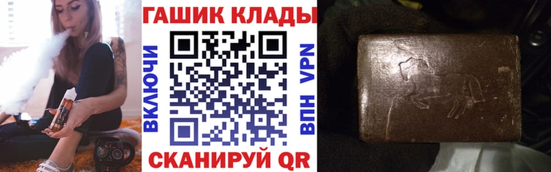 Гашиш Cannabis гидра сайт Челябинск