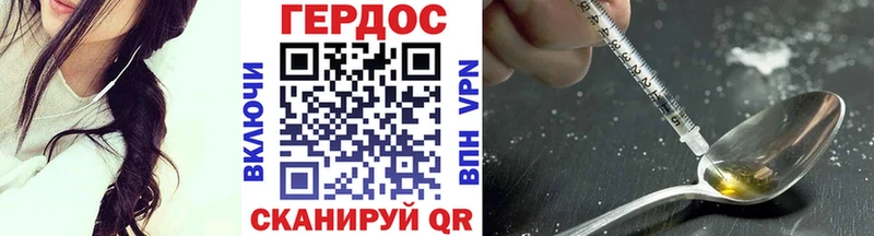 это клад  Челябинск  ГЕРОИН белый 
