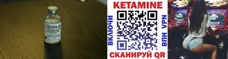 купить Челябинск Кетамин ketamine