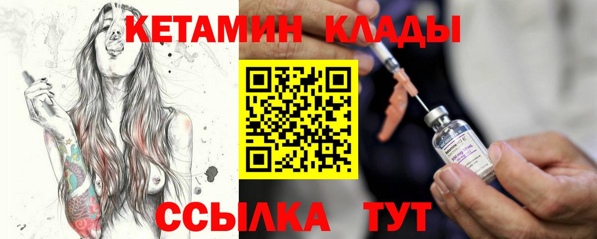 Челябинск  ГАШИШ  Метадон  Вход с VPN  Марихуана  Меф МЯУ МЯУ кристаллы  А ПВП СК кристаллы  АМФЕТАМИН  