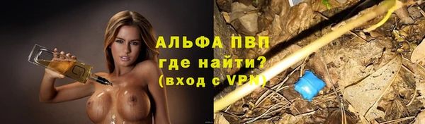 герыч Орск