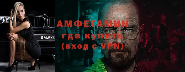 ALPHA PVP Лихославль