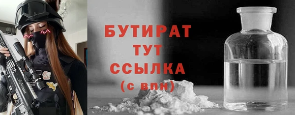 мяу мяу мука Магадан