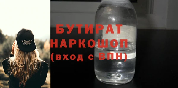 амф Лиски