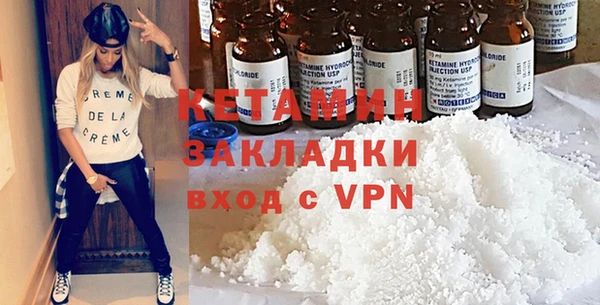 шишки Никольск