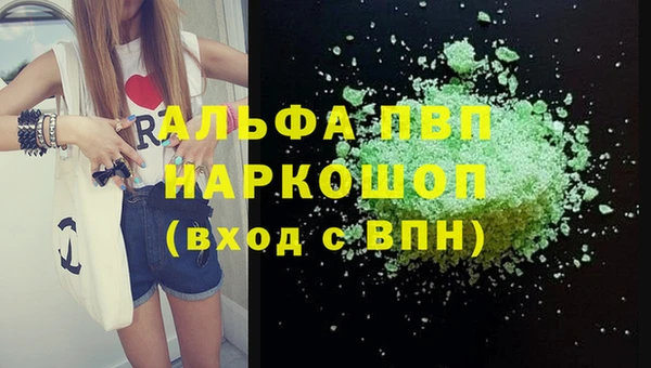 Альфа ПВП Майский