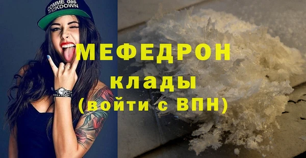 МДМА Магас