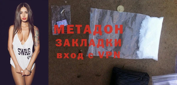 МДМА Магас