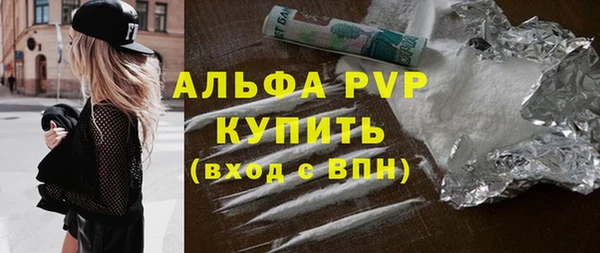 МДМА Магас