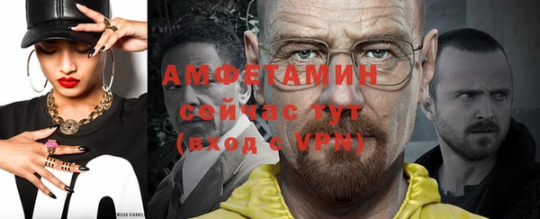 амф Лиски