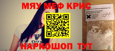 кокаин премиум Волжский