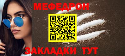 кокаин премиум Волжский