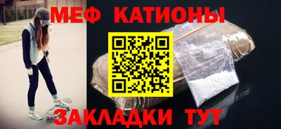 кокаин премиум Волжский
