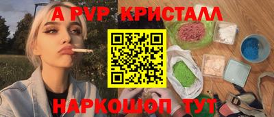 кокаин премиум Волжский