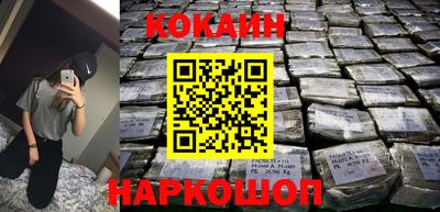 кокс Волжск