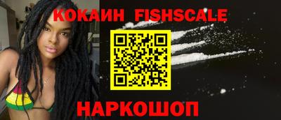 кокаин премиум Волжский