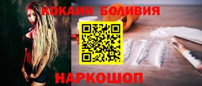 кокс Волжск