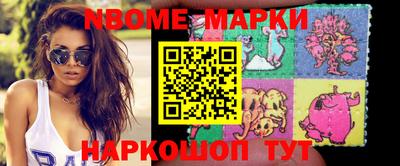герыч Абакан