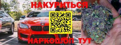 кокаин премиум Волжский