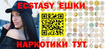 кокаин премиум Волжский