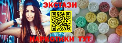 кокс Волжск