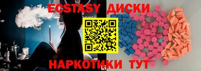 кокаин премиум Волжский