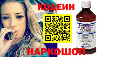 кокаин премиум Волжский
