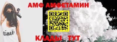 a pvp Волгодонск