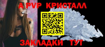 кокс Волжск