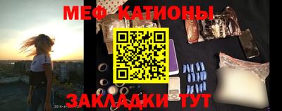 кокс Волжск
