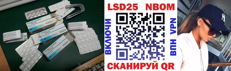 мега ССЫЛКА  Челябинск  Лсд 25 экстази ecstasy 