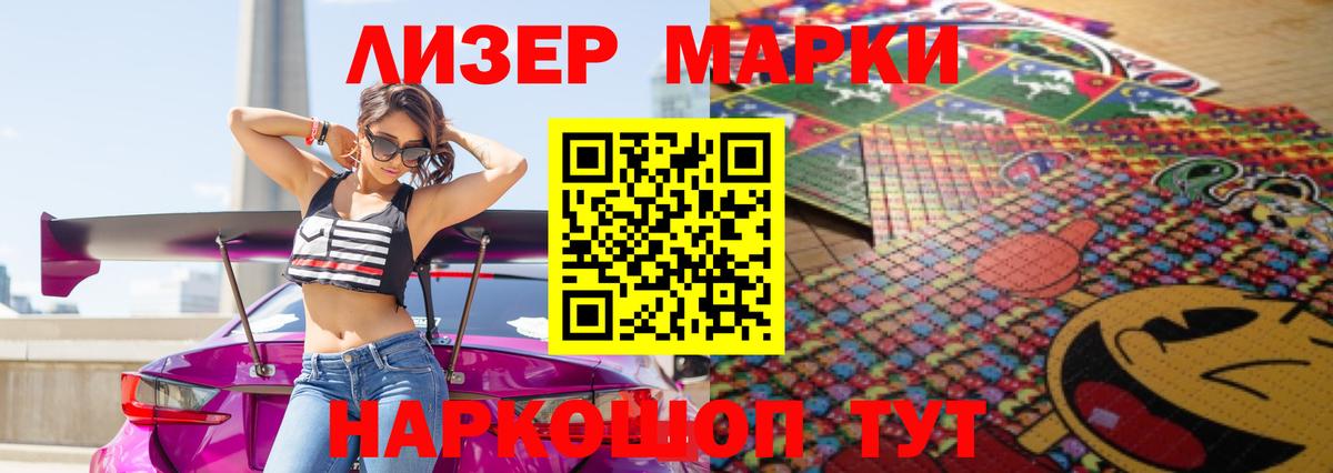 Челябинск  LSD-25 экстази  Лсд 25 экстази кислота  Вход с VPN  LSD-25 экстази кислота 