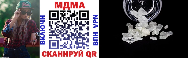 дарк нет состав  Челябинск  МДМА crystal  купить закладку 
