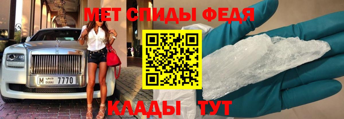 Первитин Декстрометамфетамин 99.9% Челябинск