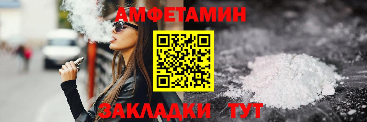 Челябинск  МЕТАМФЕТАМИН Methamphetamine  Вход с VPN  МЕТАМФЕТАМИН Methamphetamine 