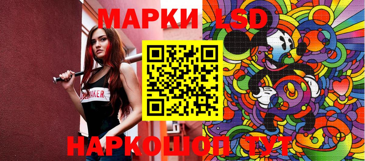 Марки N-bome 1500мкг Челябинск
