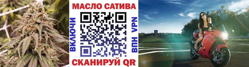 ТГК вейп  как найти закладки  ссылка на мегу сайт  Челябинск 